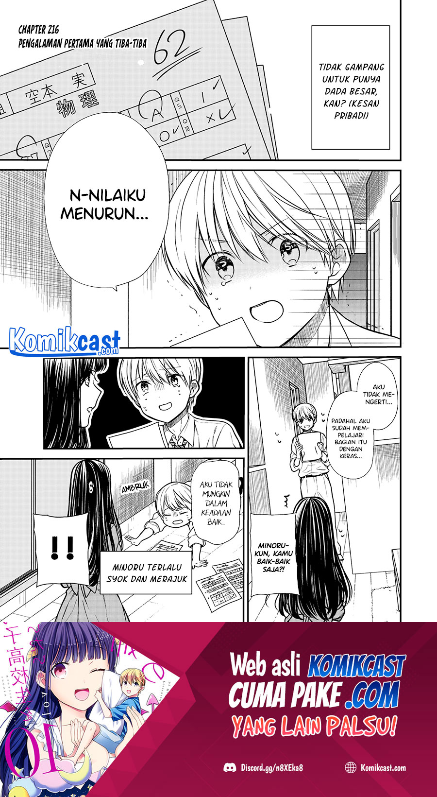 Danshi Koukousei wo Yashinaitai Onee-san no Hanashi